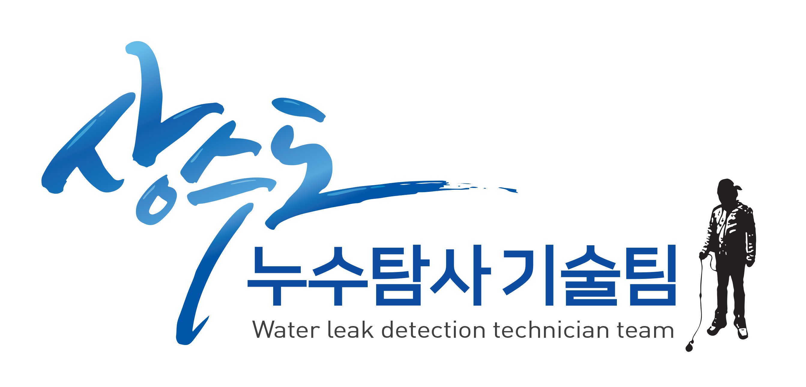 청연엔지니어링
